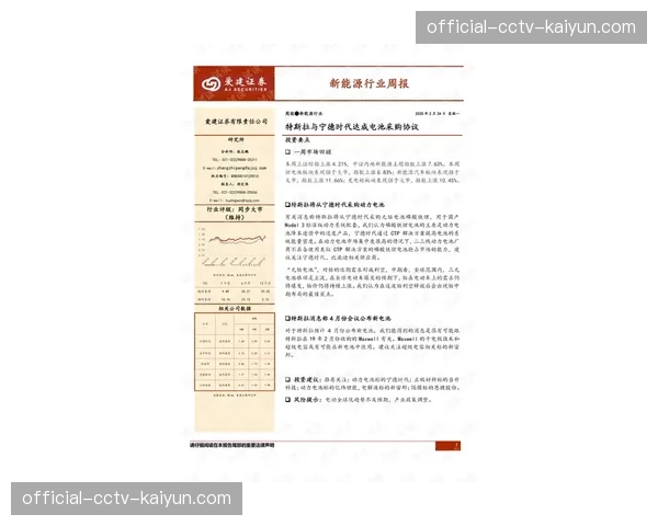 EFL与英超就“新财政分配方案”达成原则性协议 EFL与英超就“新财政分配方案”达成原则性协议